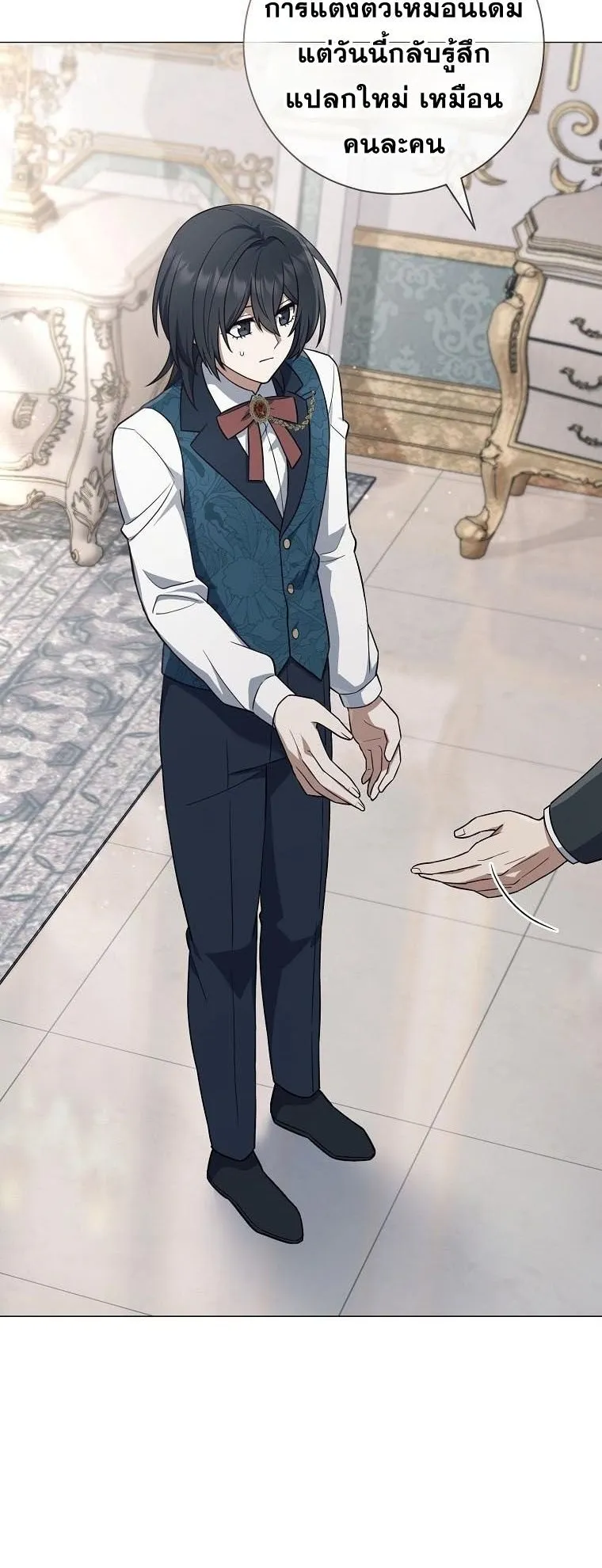 Magic Lord ตอนที่ 3 หน้า 58
