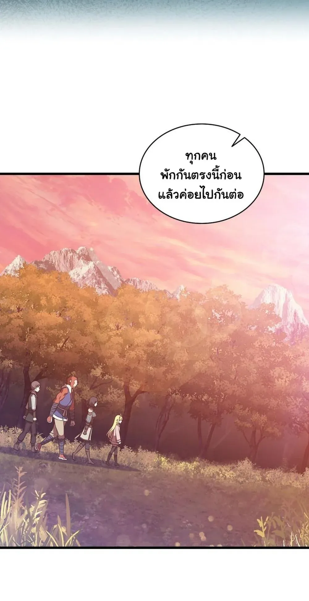 I Became the Academy Villain’s Daughter ตอนที่ 18 หน้า 60