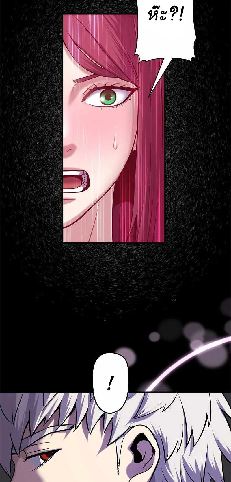 Prison’s Deadly Maze ~The Invincible Assassin’s Conquest of Diablo’s Forest~ ตอนที่ 4 หน้า 77