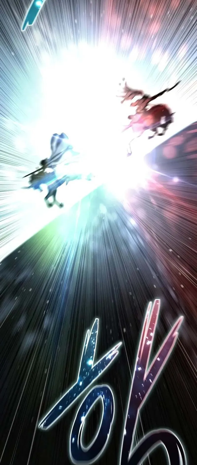 Star-Embracing Swordmaster ตอนที่ 61 หน้า 107