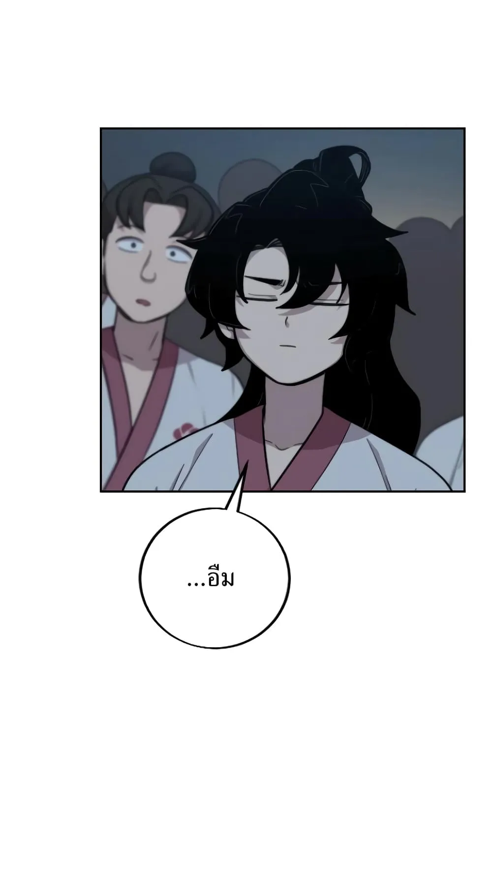 Return of the Flowery Mountain Sect ตอนที่ 4 หน้า 137