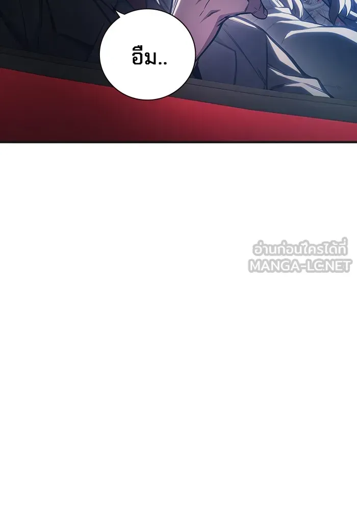 Juvenile Prison ตอนที่ 26 หน้า 96