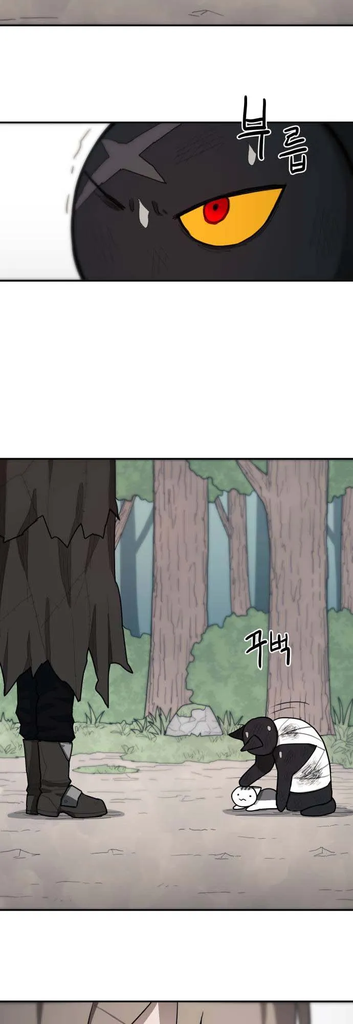 Just a Cat ตอนที่ 1 หน้า 84