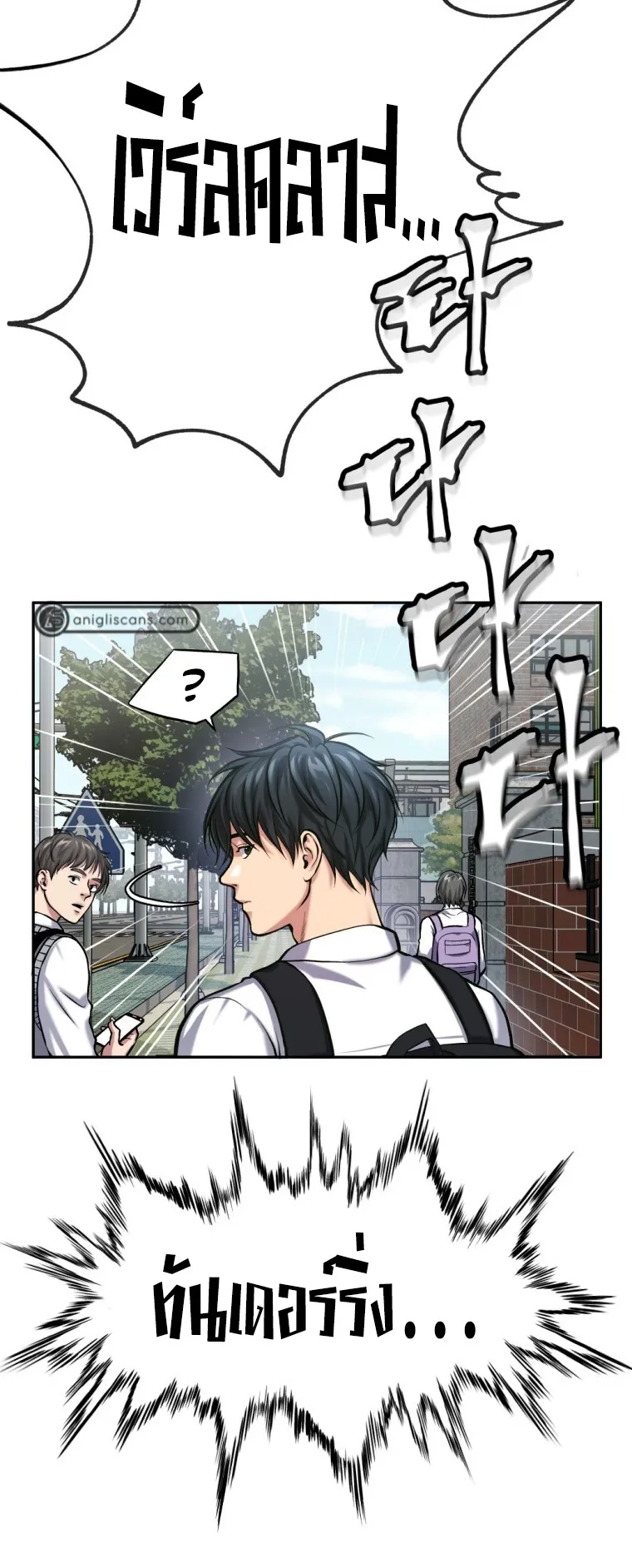 Monsters (2022) ตอนที่ 1 หน้า 109