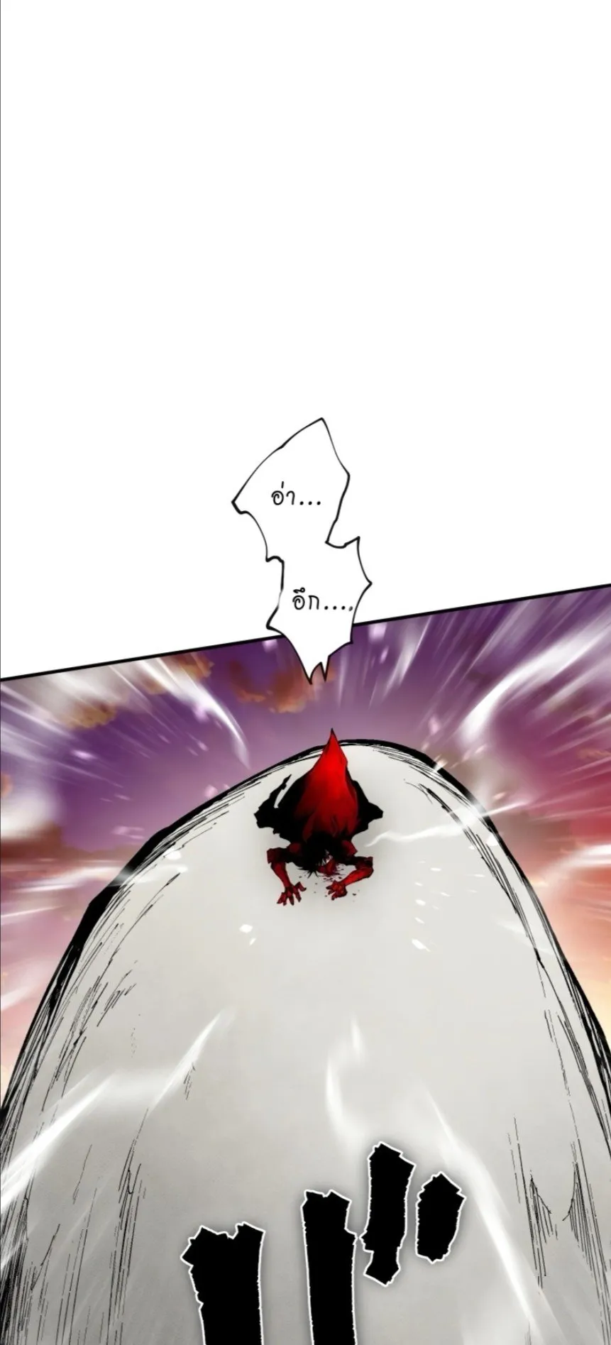 Ninja Reincarnation Fuuma Kotarou’s Quest to Reclaim His Humanity ตอนที่ 36 หน้า 52