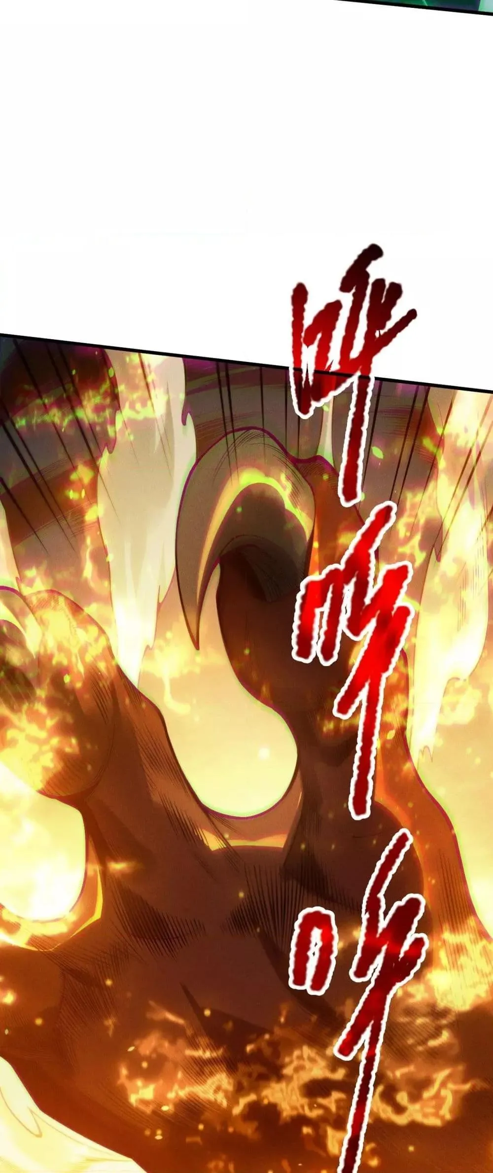 Disastrous Necromancer ตอนที่ 205 หน้า 20
