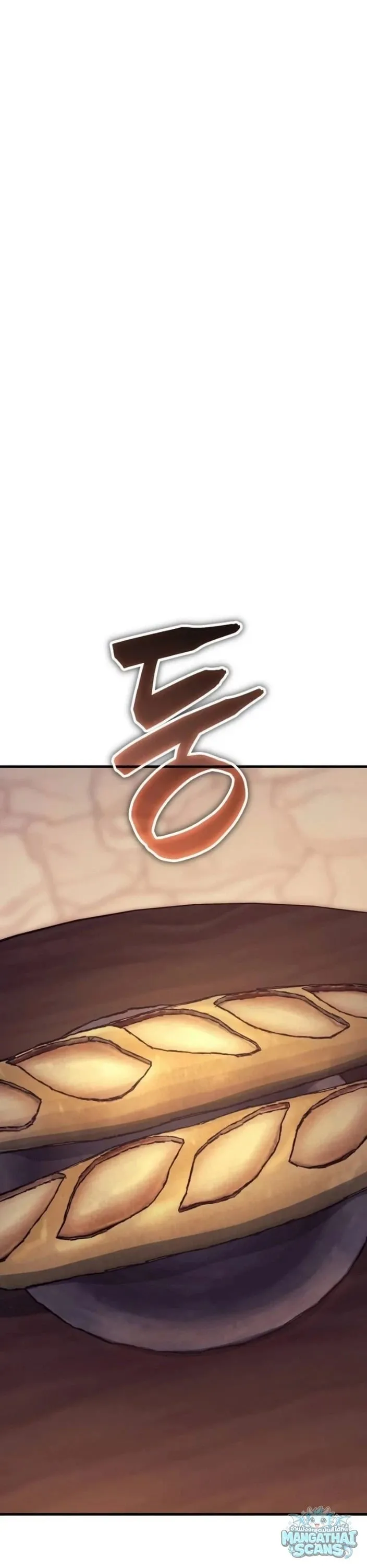 A Rogue Guard in a Medieval Fantasy ตอนที่ 35 หน้า 15