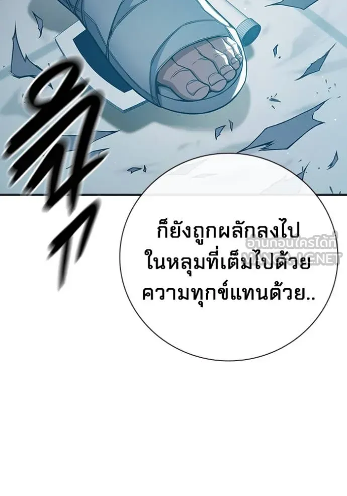 Juvenile Prison ตอนที่ 52 หน้า 78