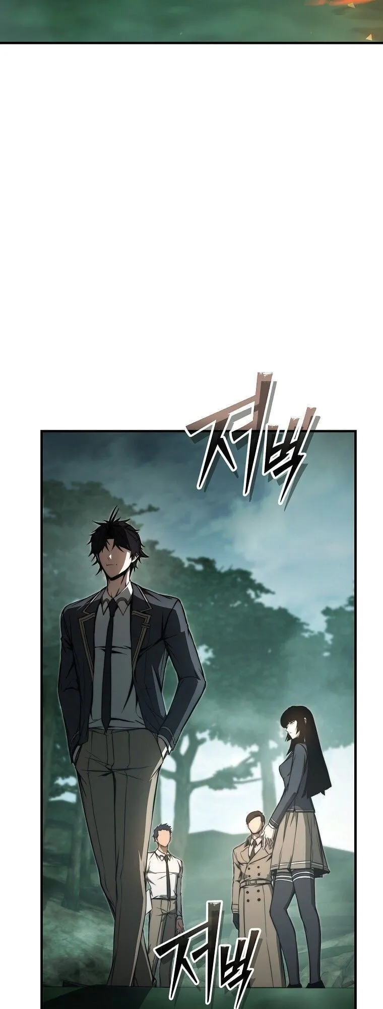 The Regressor Makes Everything ตอนที่ 10 หน้า 72