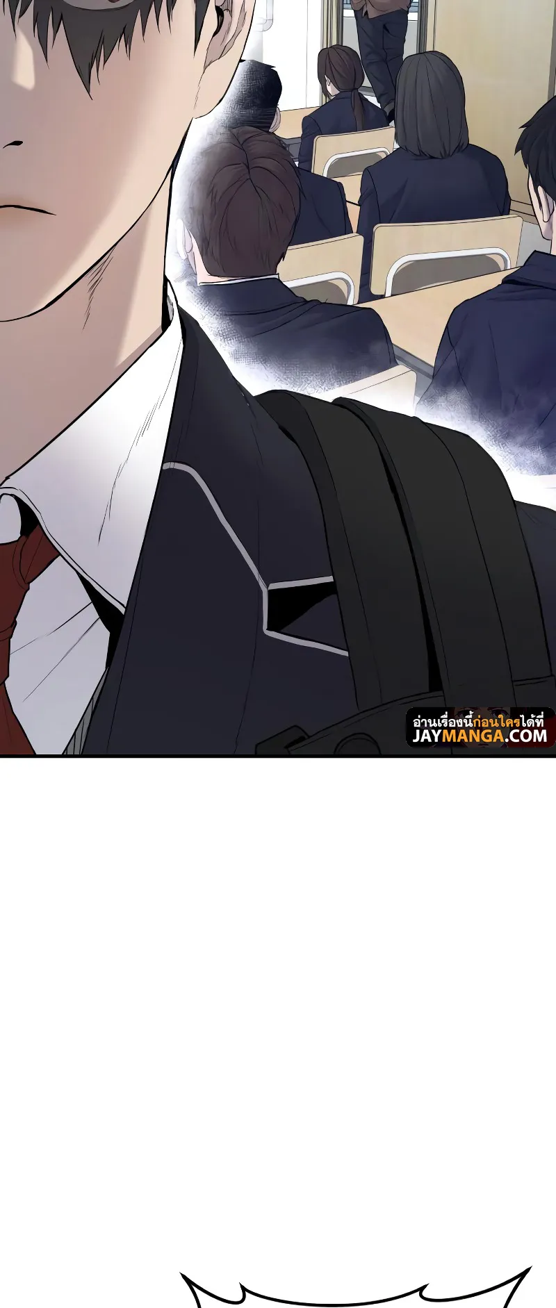 Juvenile Offender ตอนที่ 5 หน้า 33