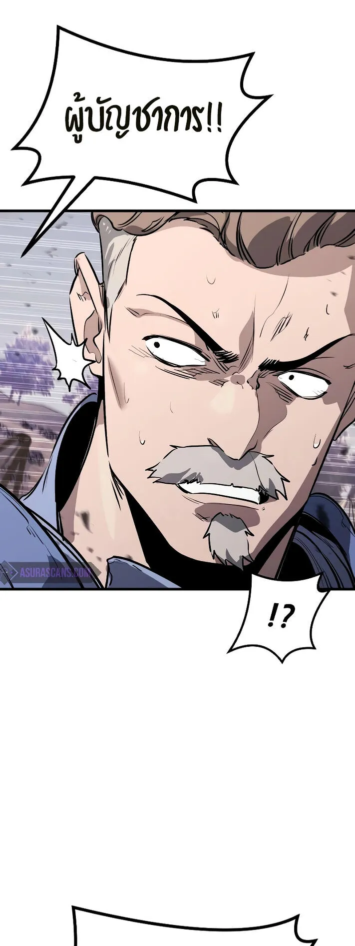 The Regressed Mercenary’s Machinations ตอนที่ 1 หน้า 108