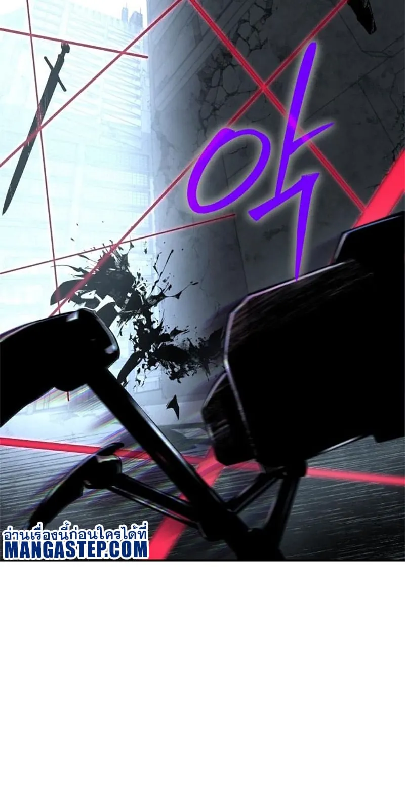 The Knight King Who Returned With a God ตอนที่ 14 หน้า 87