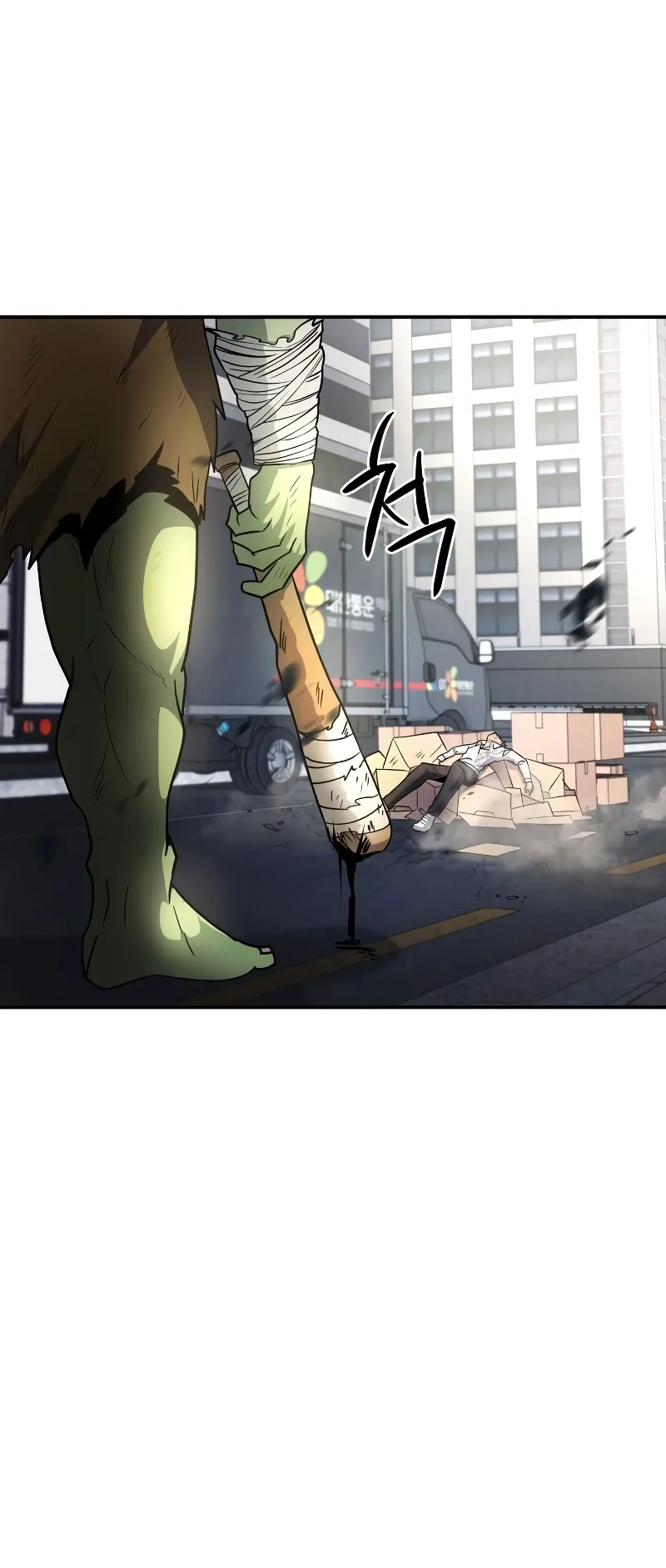 Gods Gambit ตอนที่ 1 หน้า 70