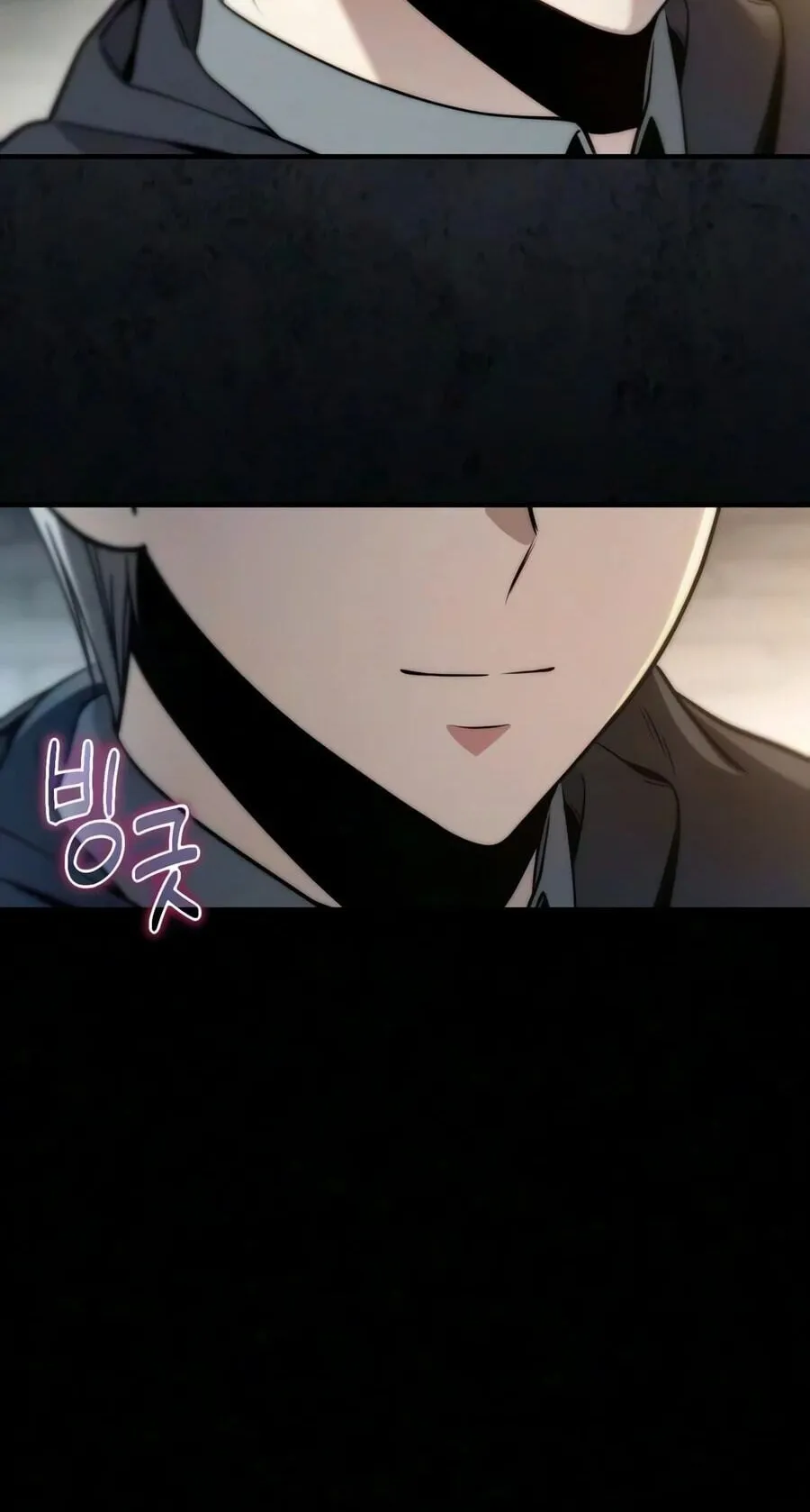 The Frontier Counts 10th-Class Outcast ตอนที่ 12 หน้า 114