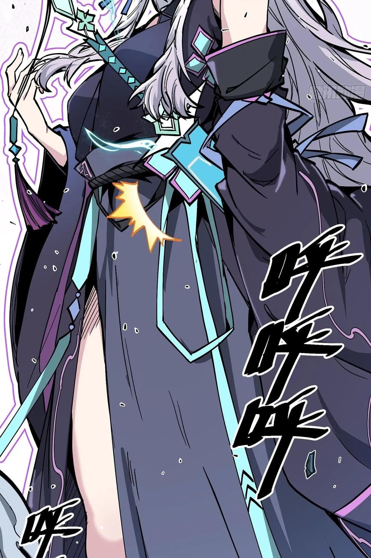 Immortal Fairy, Please Listen to My Explanation ตอนที่ 1 หน้า 100
