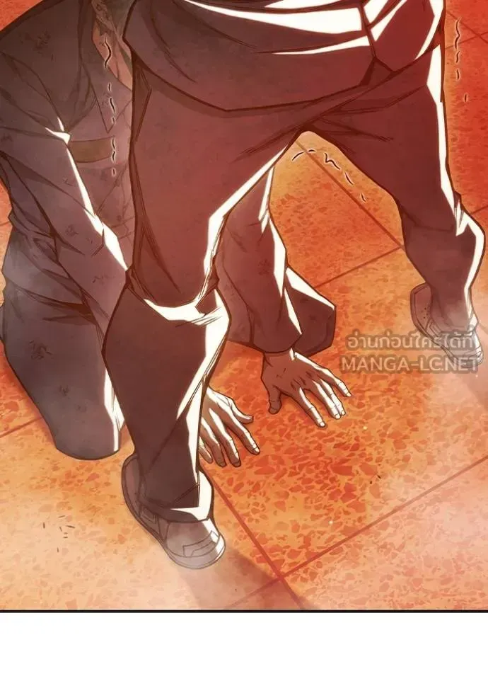 Juvenile Prison ตอนที่ 45 หน้า 92