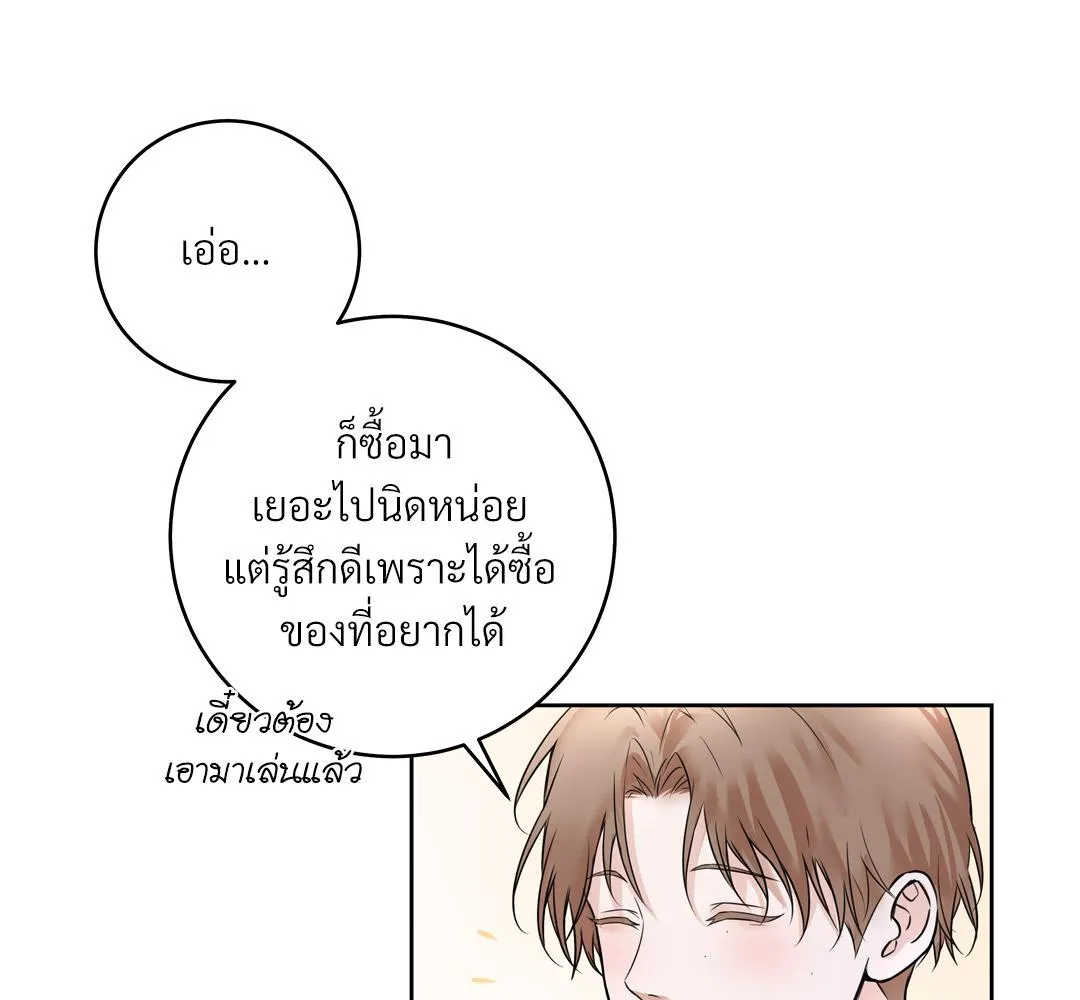 CAMBOY BUNNY (R+) ตอนที่ 1 หน้า 102