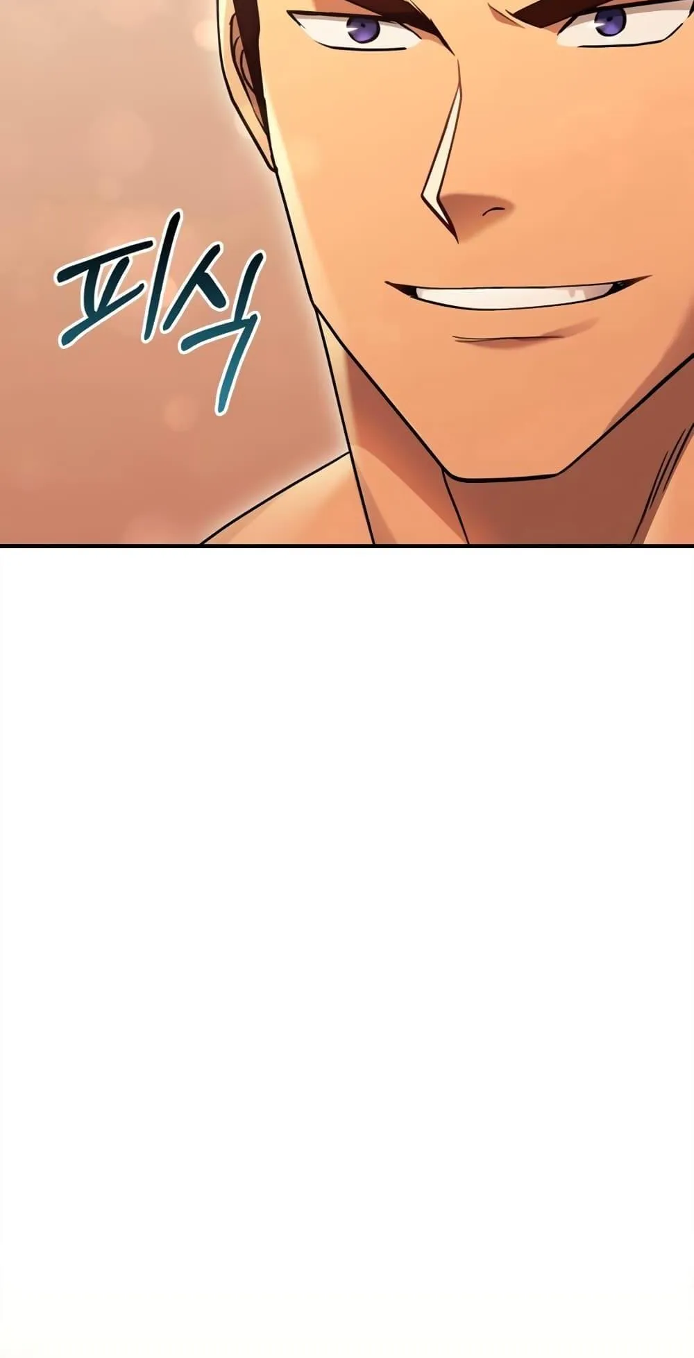 Surviving the Game as a Barbarian ตอนที่ 15 หน้า 240