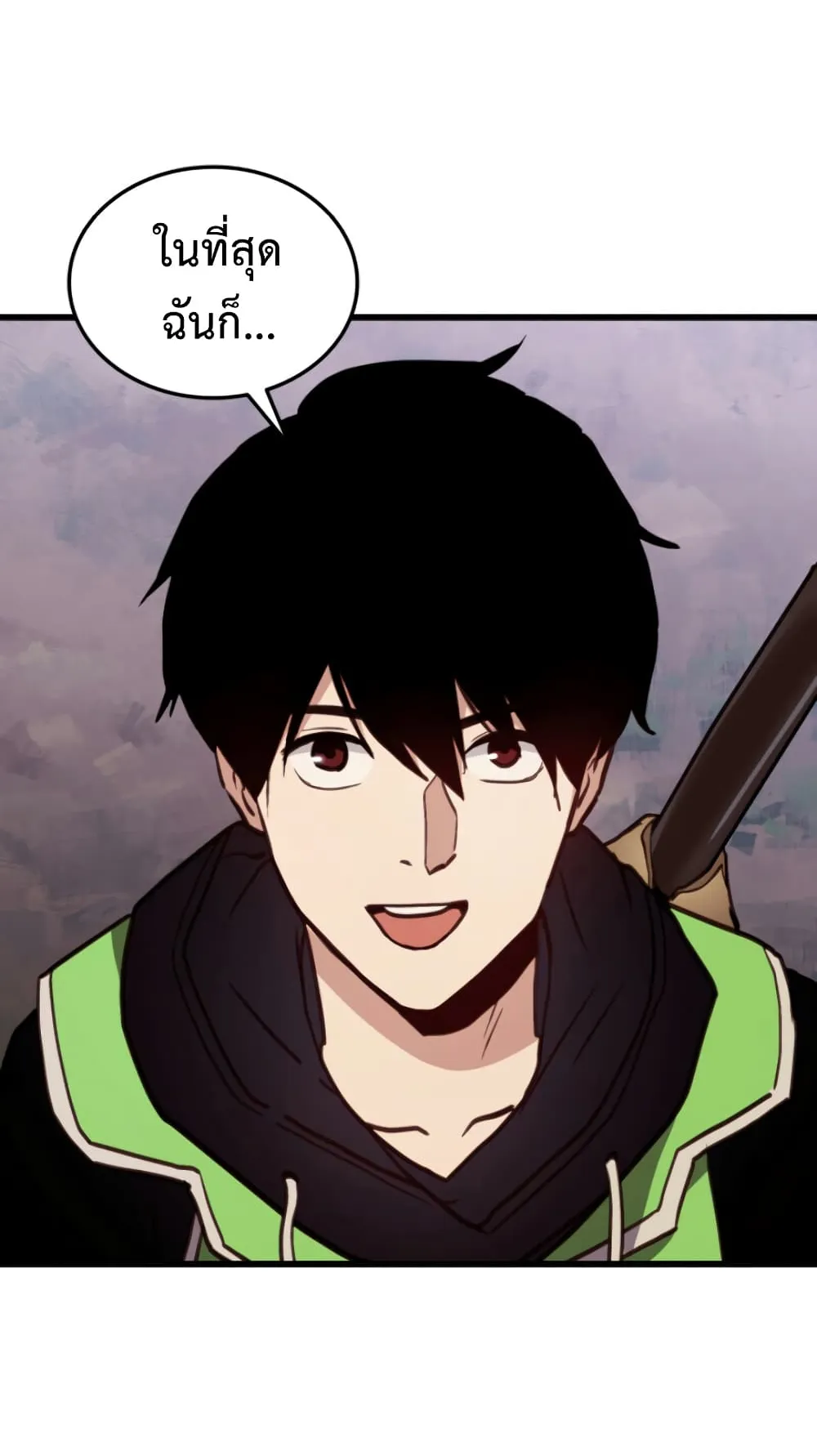 Ranker’s Return ตอนที่ 4 หน้า 100