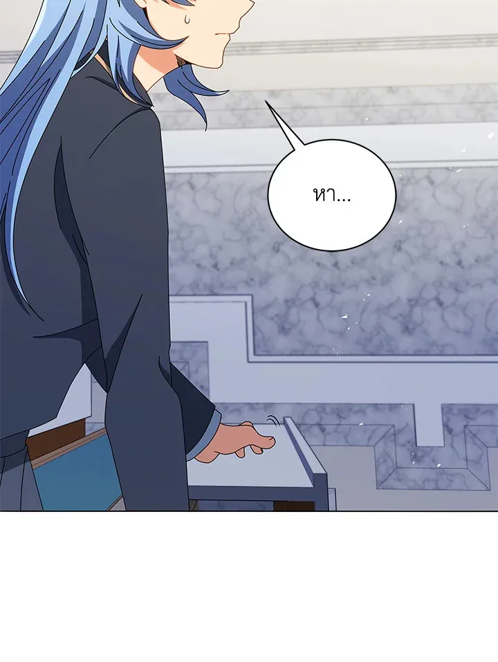 Necromancer Academy’s Genius Summoner Chapter 26 หน้า 92