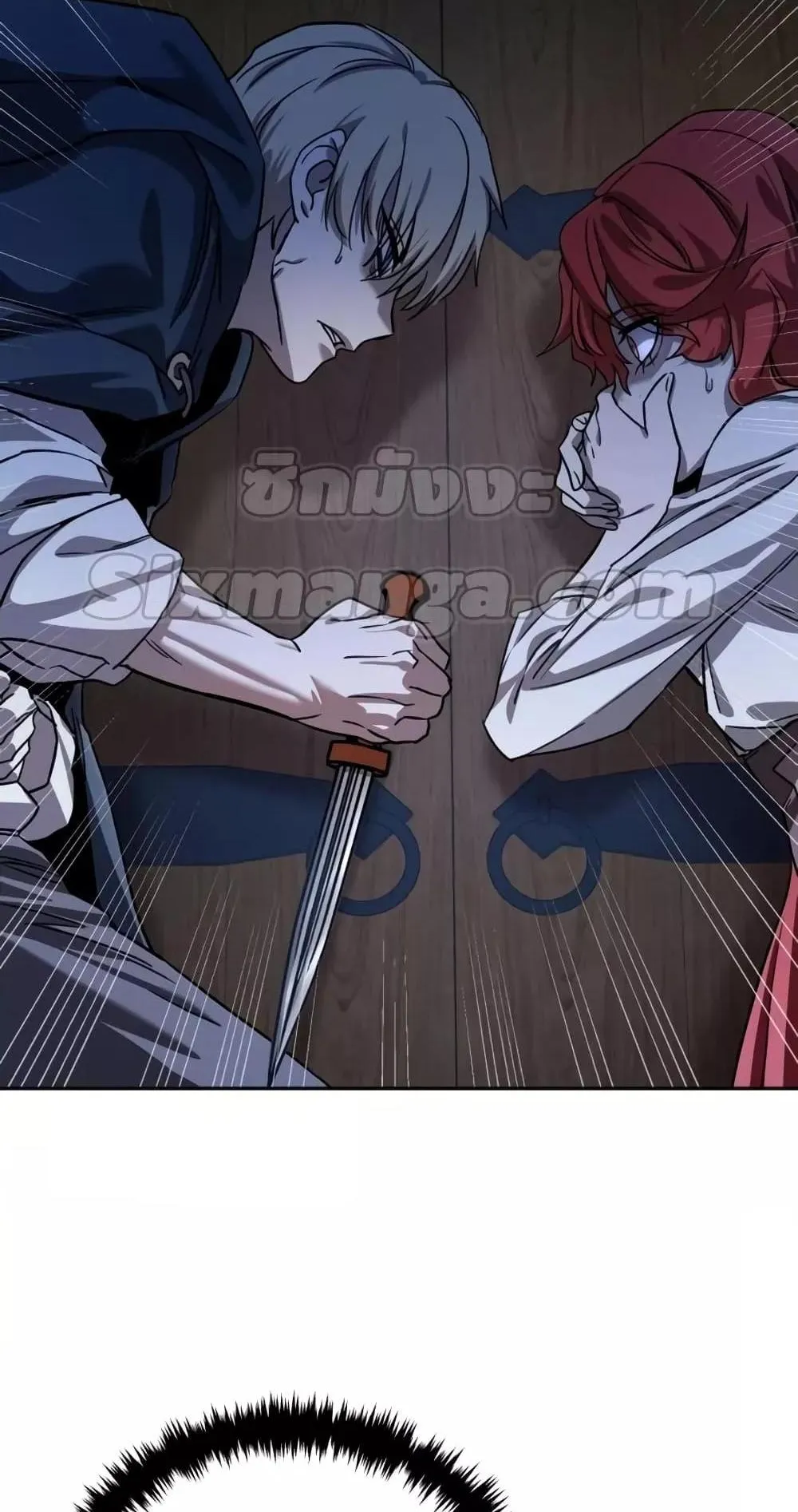 Star-Embracing Swordmaster ตอนที่ 5 หน้า 44