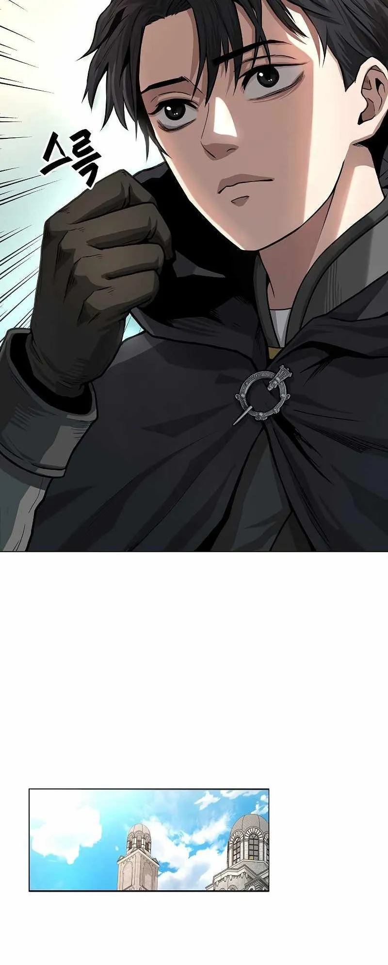 The Dark Mage’s Return to Enlistment ตอนที่ 1 หน้า 25