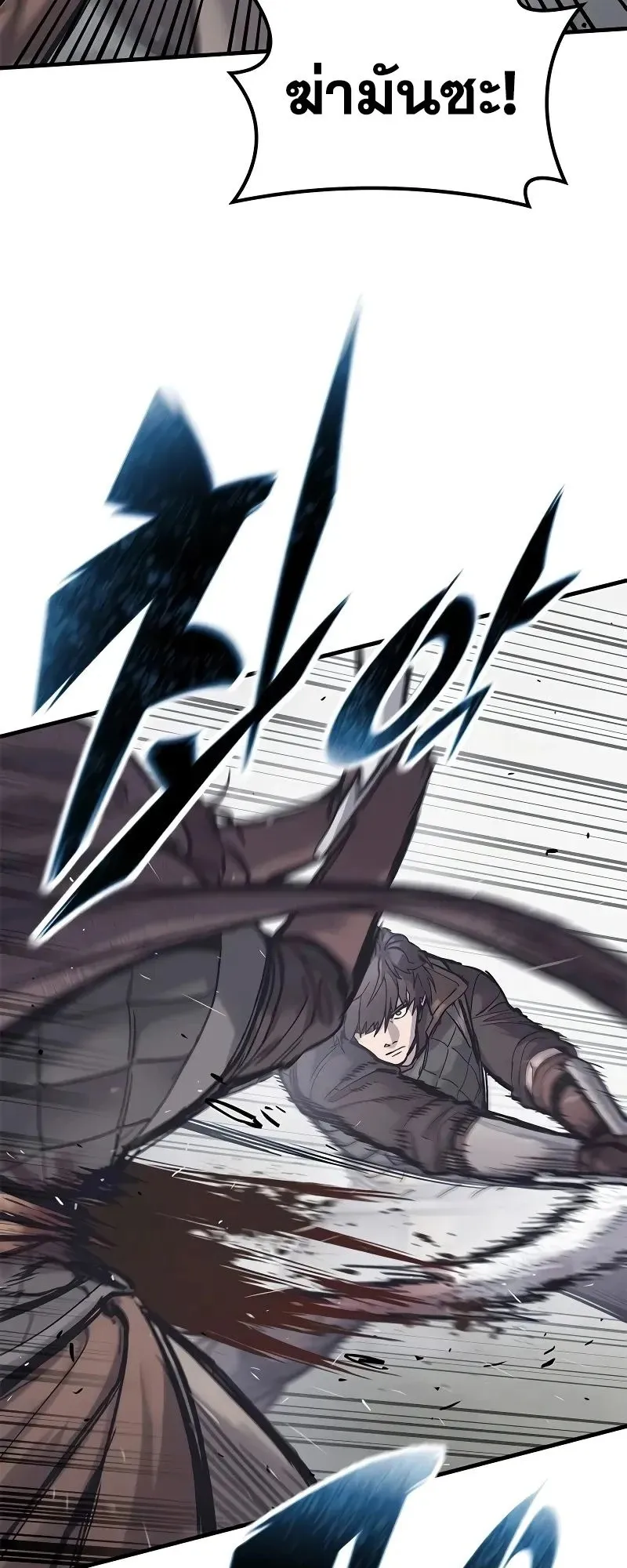 Eternally Regressing Knight ตอนที่ 29 หน้า 57