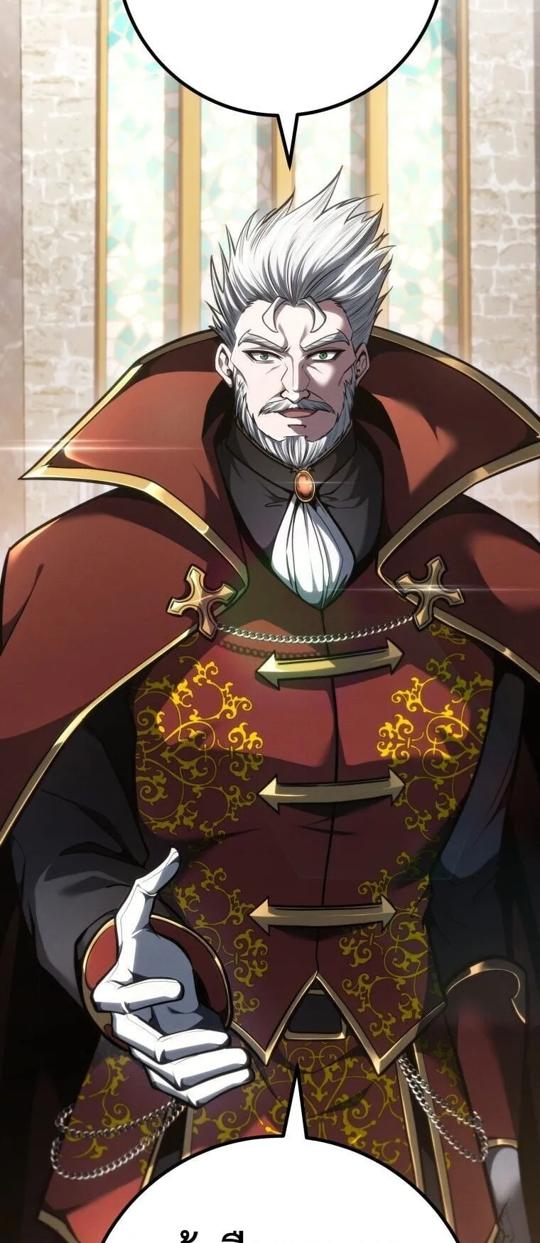 A Dragonslayer’s Peerless Regression ตอนที่ 81 หน้า 27