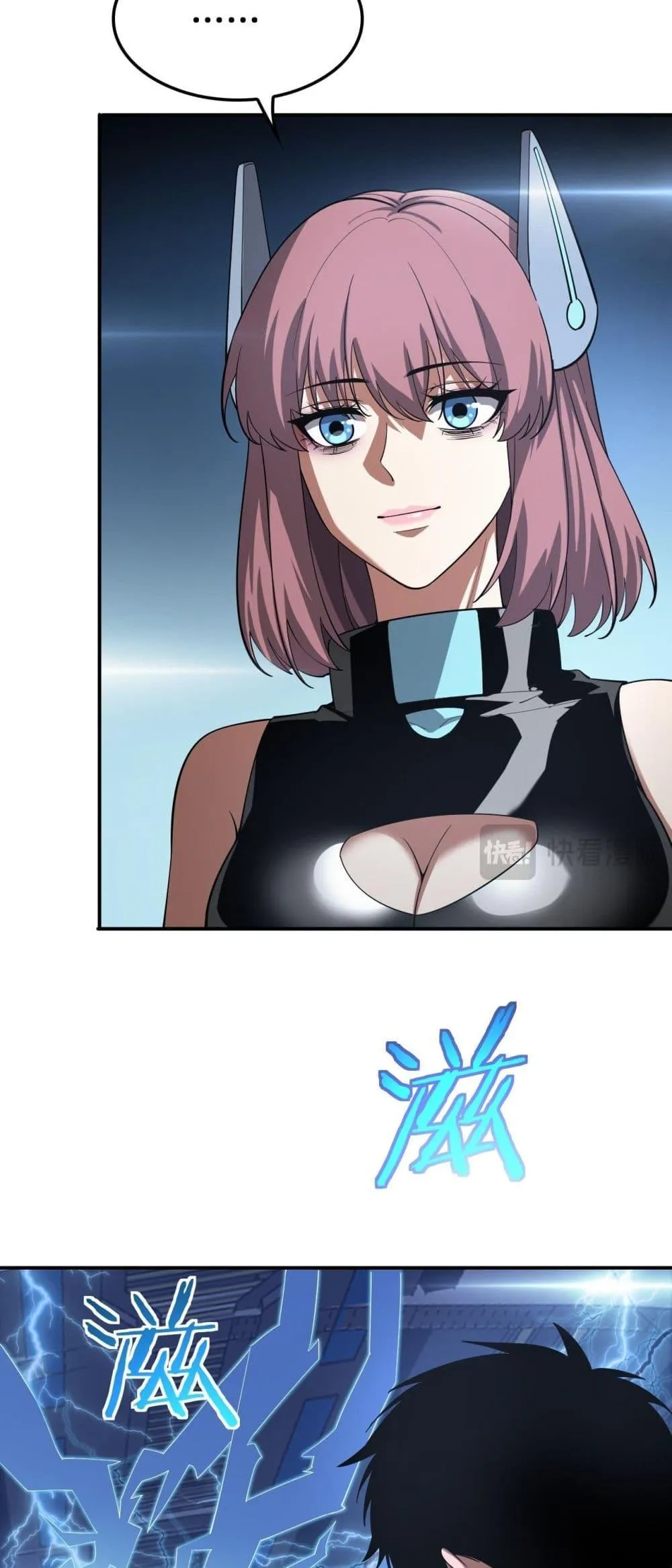 Doomsday Sword God ตอนที่ 59 หน้า 7