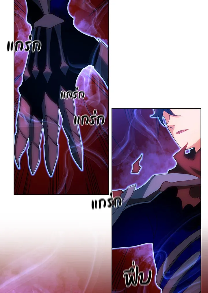 Necromancer Academy’s Genius Summoner Chapter 35 หน้า 34