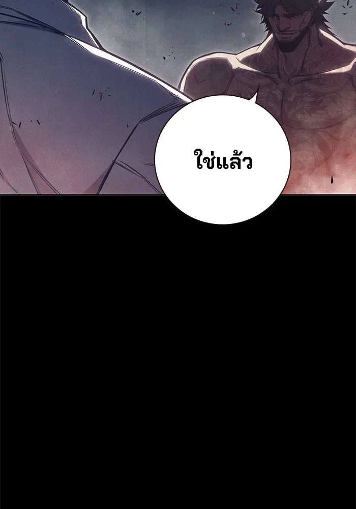 Juvenile Prison ตอนที่ 29 หน้า 200