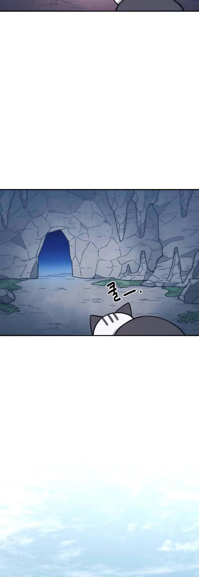 Just a Cat ตอนที่ 1 หน้า 20