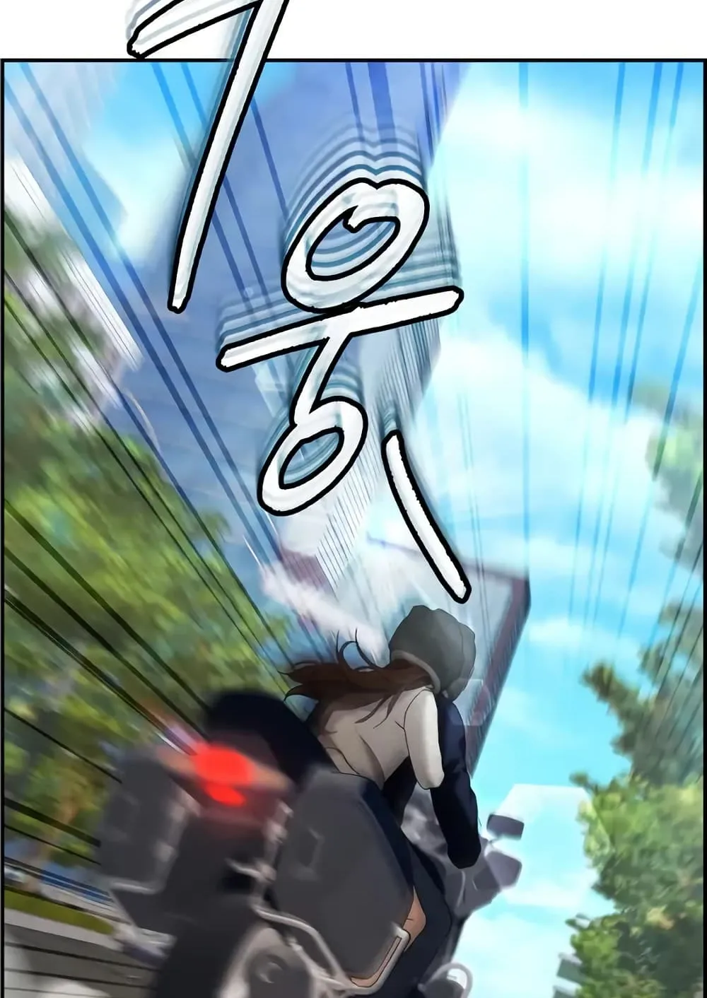 The Cop Is Too Strong ตอนที่ 12 หน้า 131