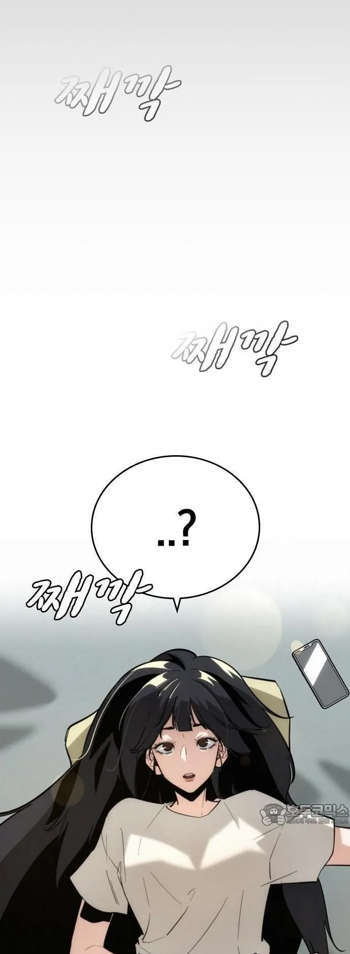 The Regressor Only Protects Me ตอนที่ 1 หน้า 26