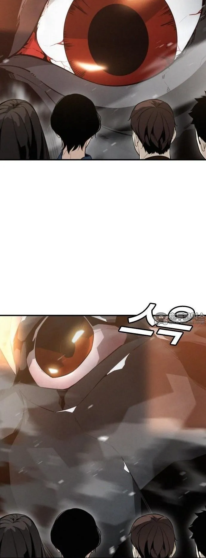 The Regressor Only Protects Me ตอนที่ 1 หน้า 100