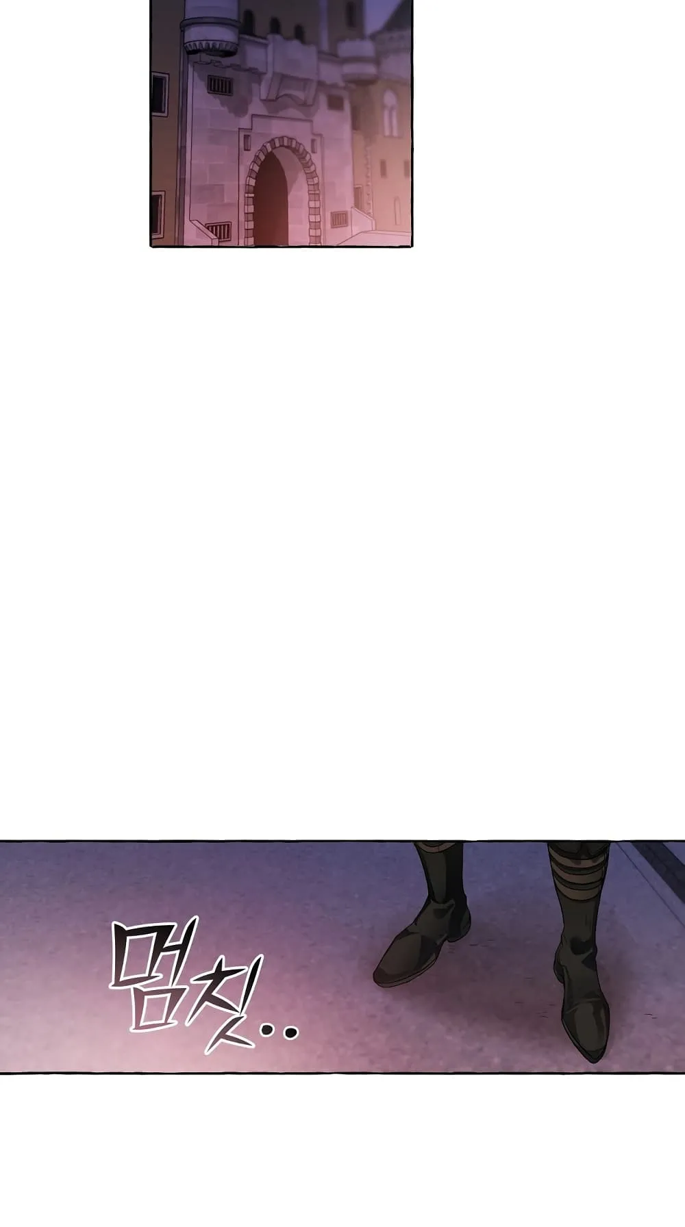 Trash of the Count’s Family ตอนที่ 5 หน้า 10