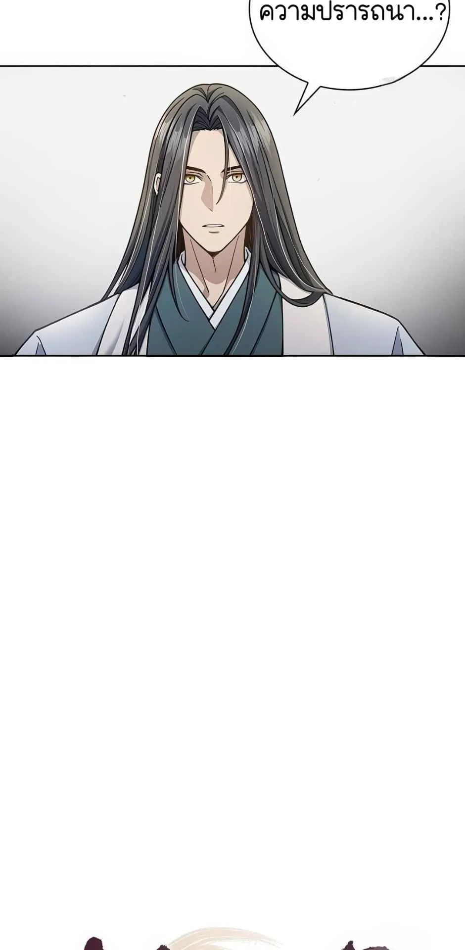 Regression of the Yong Clan Heir ตอนที่ 21 หน้า 53