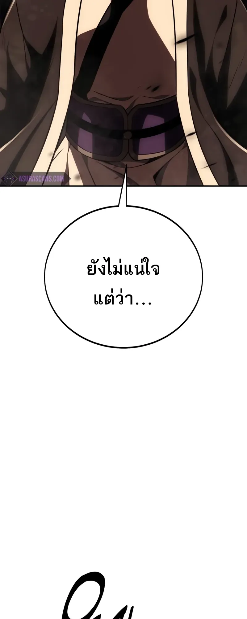 I Killed an Academy Player ตอนที่ 46 หน้า 176