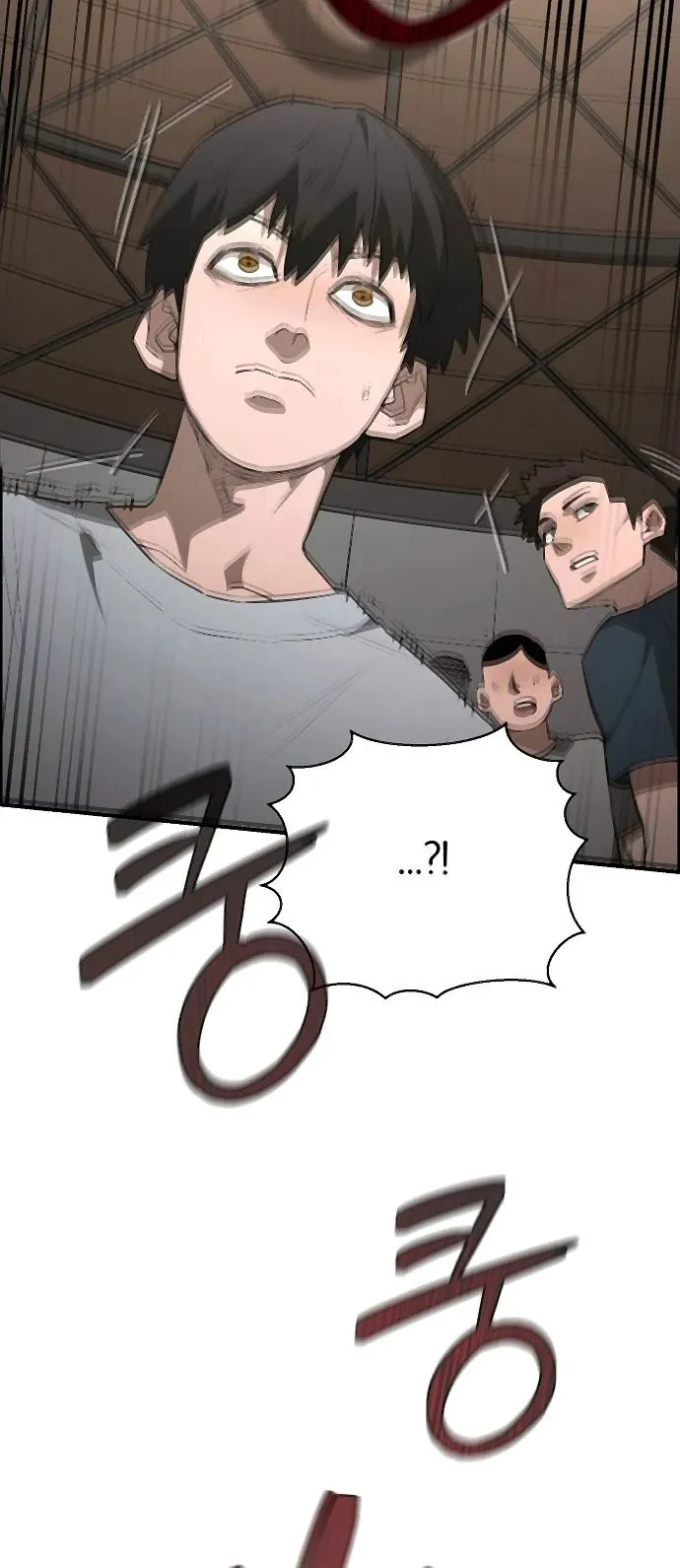 The Return of the World Savior ตอนที่ 2 หน้า 84