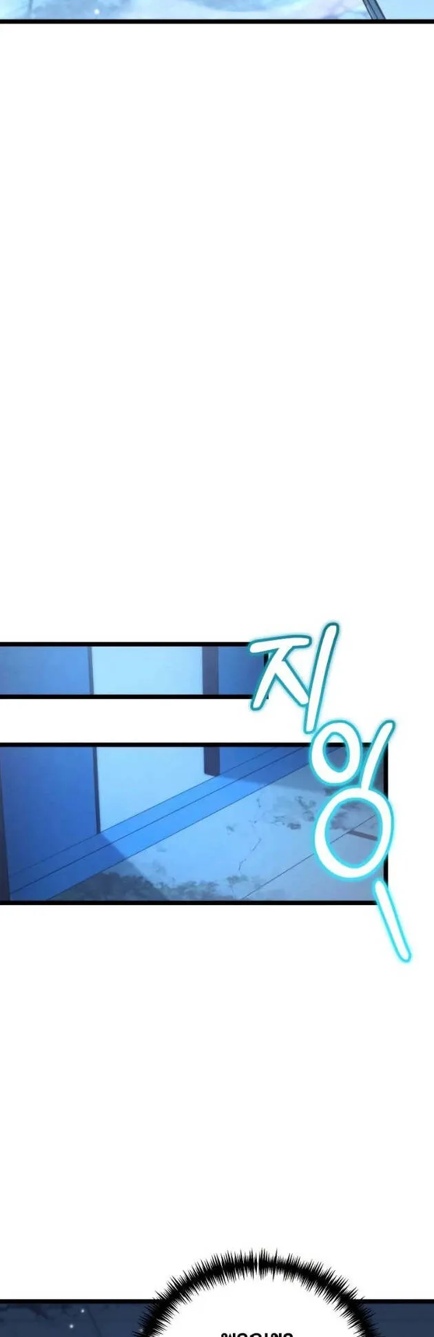 Reincarnator ตอนที่ 11 หน้า 33