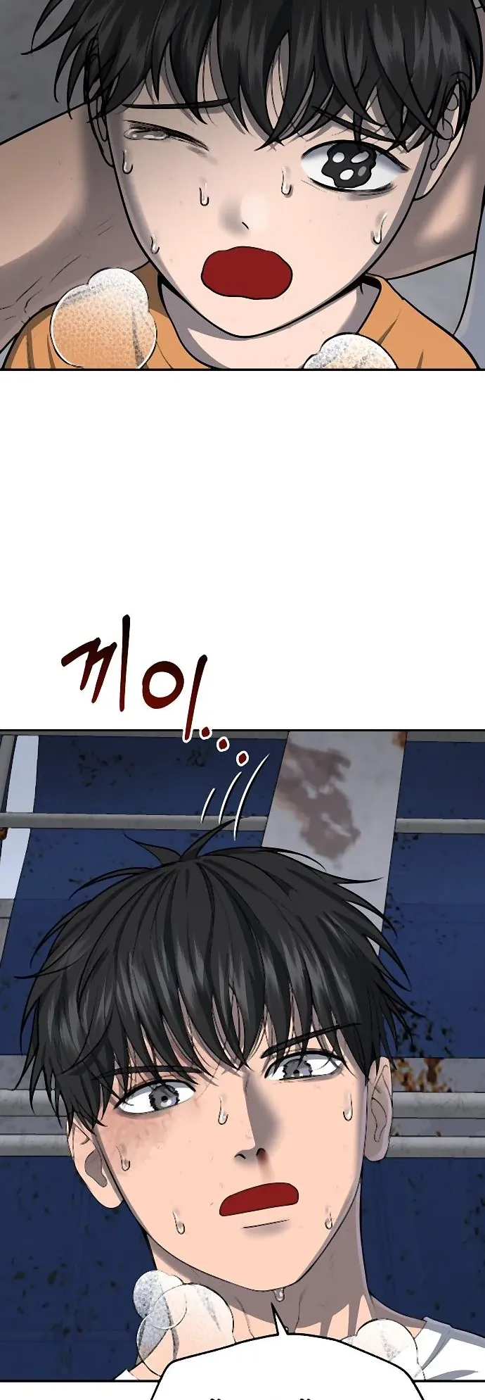 Why You Shouldn’t Enter a Haunted House ตอนที่ 36 หน้า 23