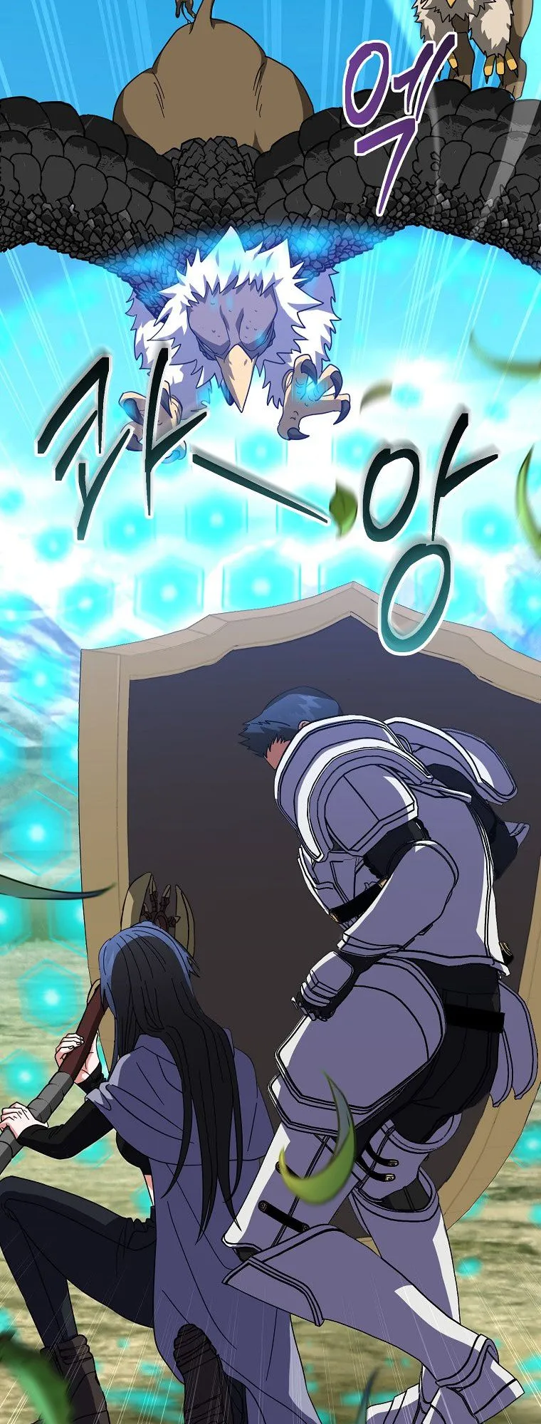Master of All Skills ตอนที่ 8 หน้า 54