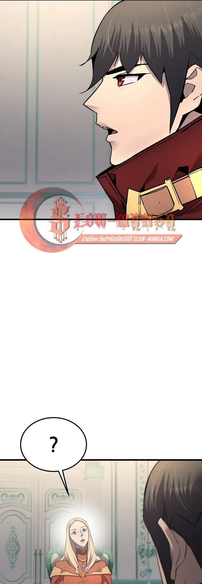 The Genius Mage Who Uses His Fists ตอนที่ 66 หน้า 25