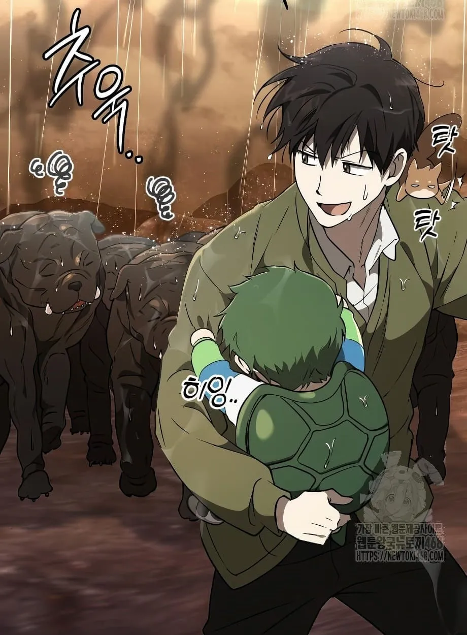 Shinsu Kindergarten ตอนที่ 16 หน้า 166