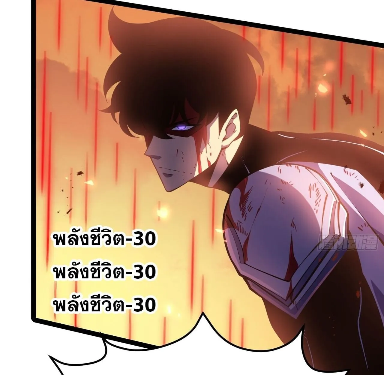 Rebirth My Vengeance Through the Mirror ตอนที่ 28 หน้า 35