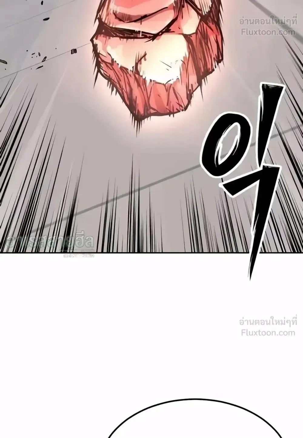 Resurrection Boy ตอนที่ 33 หน้า 161