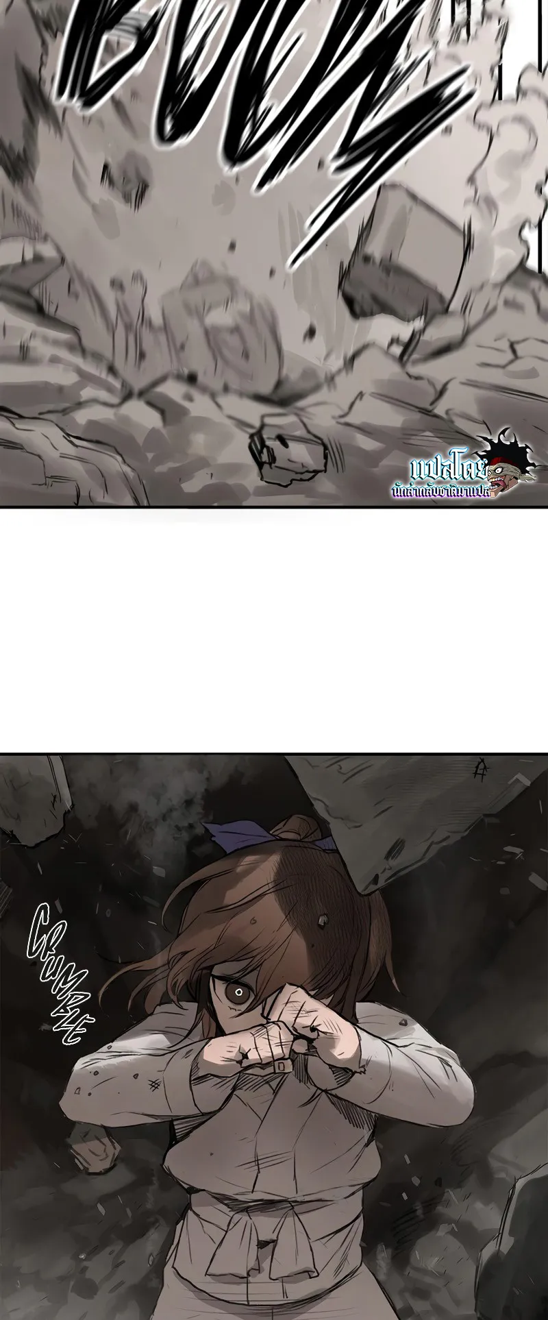 Hunter Academy Is Battle God ตอนที่ 1 หน้า 47