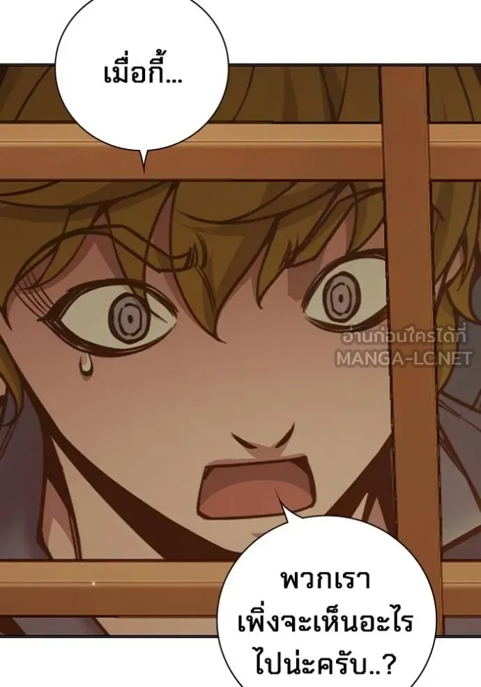 Juvenile Prison ตอนที่ 46 หน้า 77