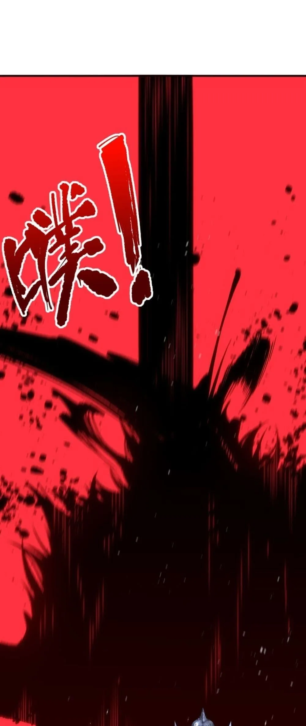 Disastrous Necromancer ตอนที่ 55 หน้า 44