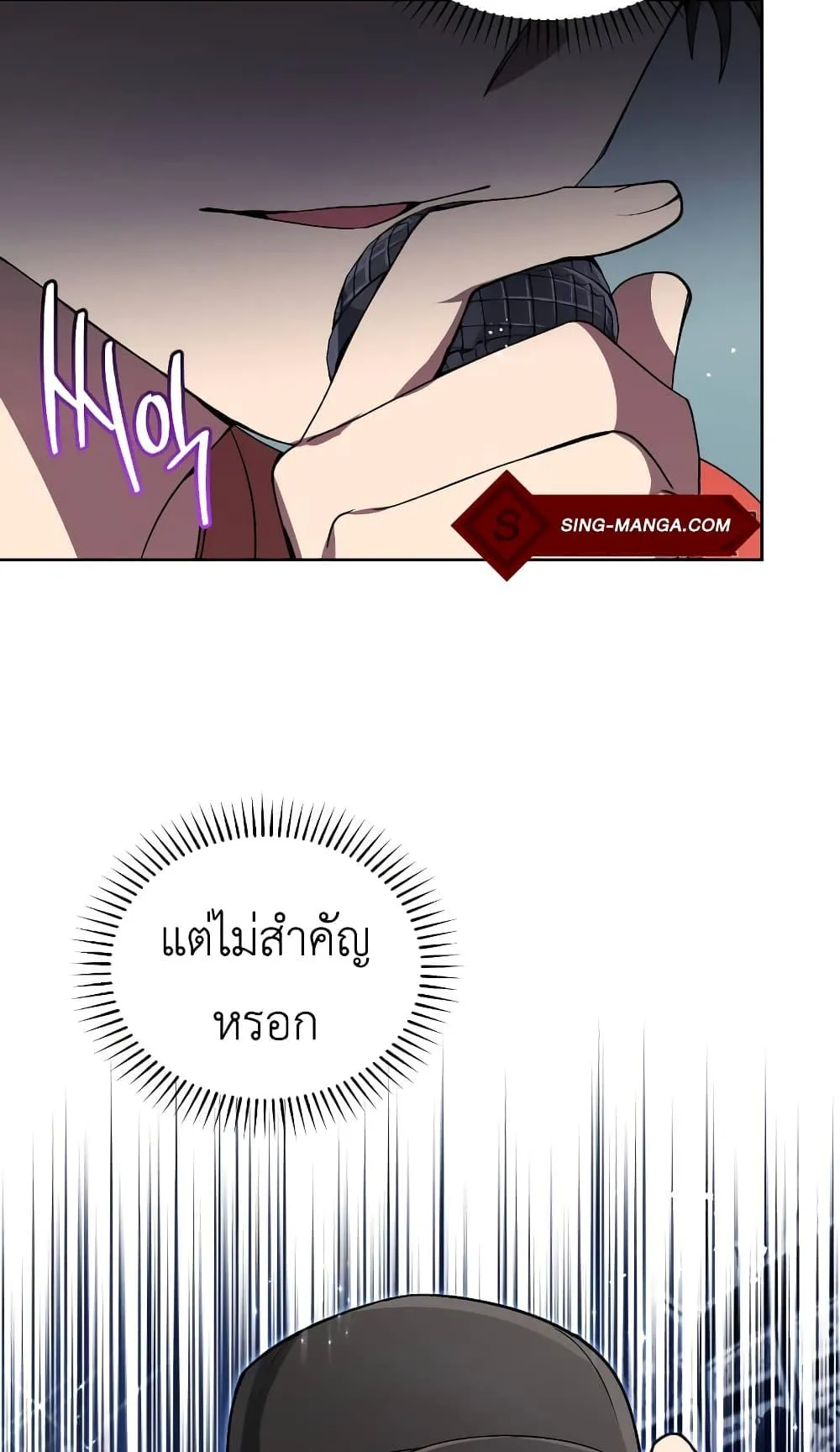 The Second Life of an All-Rounder Idol ตอนที่ 2 หน้า 88